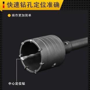 组C 墙壁空调开孔器扩孔器混凝土钻头方柄圆柄连接杆冲击电锤套装