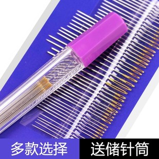大眼针手缝针老人针家用大眼细长传统手工缝衣针缝被子木桶针线盒