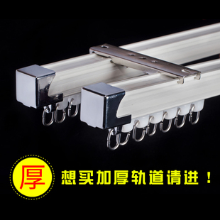 文信 窗帘轨道 加厚铝合金窗帘杆滑道滑轨侧装 罗马杆导轨滑轮顶装