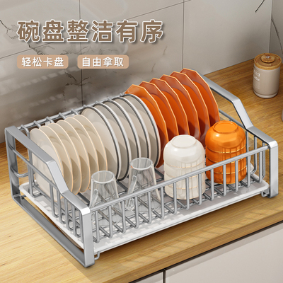 厨房不锈钢碗碟收纳层架碗架沥水架家用台面滤水架放碗盘碗筷置物