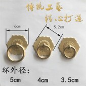 铜拉环中式 把手 仿古拉手纯铜家具抽屉柜门铜圆环拉手铜环古铜老式