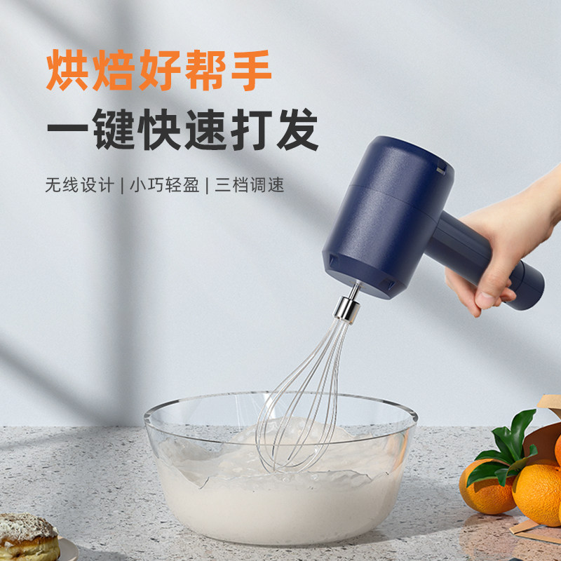 打蛋器电动家用自动小型迷你搅拌奶油烘焙打发器手持搅蛋打蛋机