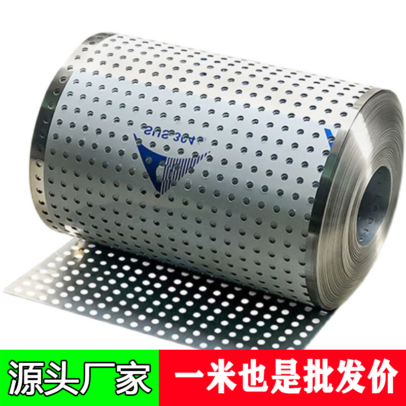 阳台不锈钢防护网防盗网垫板304冲孔洞板防漏防坠落窗台护栏花架