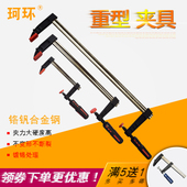 f型夹木工夹压紧用夹子g字夹拼板夹固定夹快速夹木板夹夹具器工具