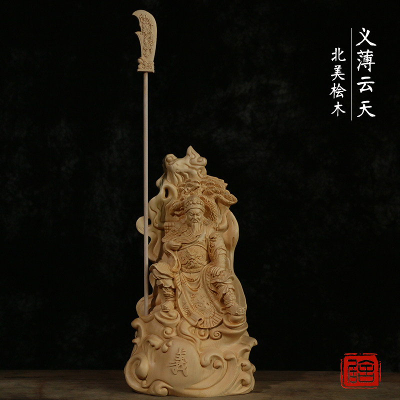 精品实木雕刻工艺品摆件关公木雕桧木家居饰品新中式客厅装饰人物