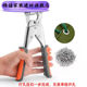 享动打扣机钳可携式 打扣器手动打孔喷绘布4号扣眼X展架打孔钳器广