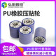 封边机PU橡胶压贴轮实心镂空压紧橡胶轮封边条压带轮木工雕刻配件
