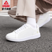 板鞋 白色休闲鞋 男鞋 匹克2025男款 秋季 厚底小白鞋 子轻便百搭运动鞋
