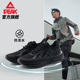 匹克态极6.0PRO水盾跑步鞋 子 防水防滑户外运动鞋 男女2025春季 新款