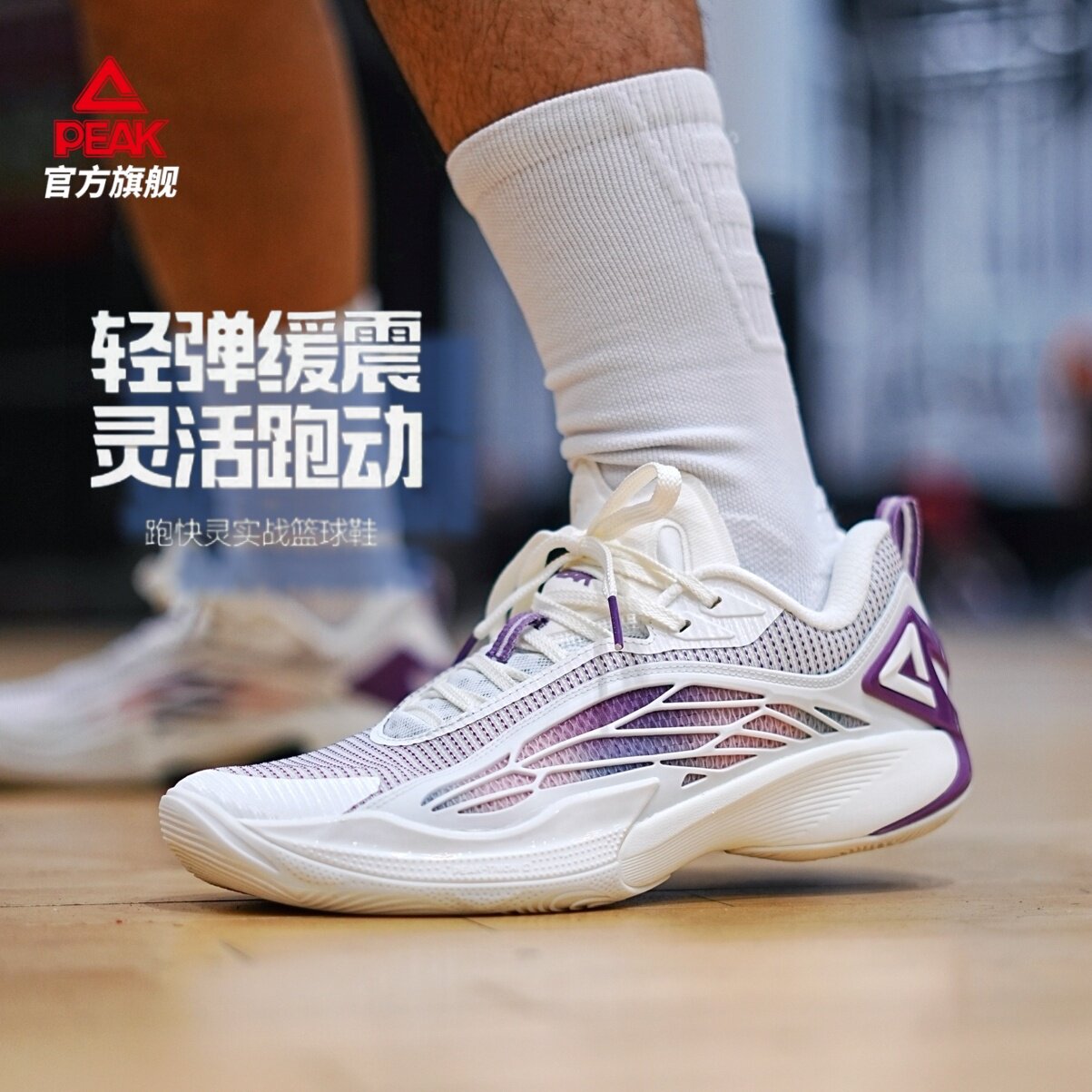 匹克态极精灵篮球鞋26年春季新款男鞋低帮专业实战透气舒适运动鞋