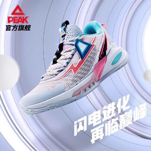 匹克男减震低帮实战篮球鞋闪电9