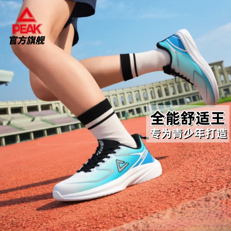 匹克男学生青少年鞋子舒服不累脚的黑色运动鞋男士跑鞋新款休闲鞋
