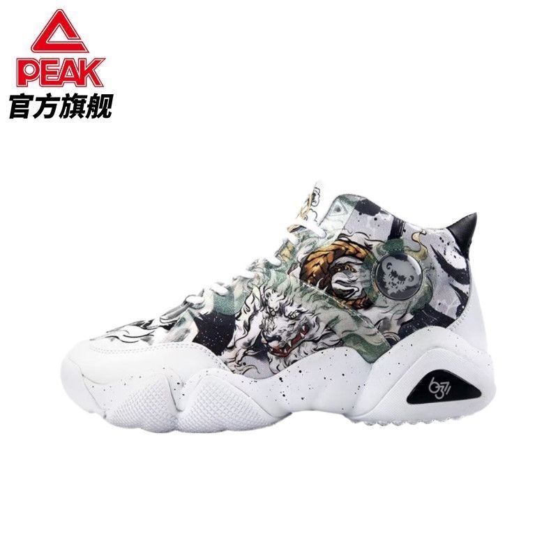 匹克态极6371爱定客联名老爹鞋海东青休闲鞋软底防滑BY