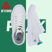 板鞋 白色休闲鞋 男鞋 匹克2025男款 秋季 厚底小白鞋 子轻便百搭运动鞋