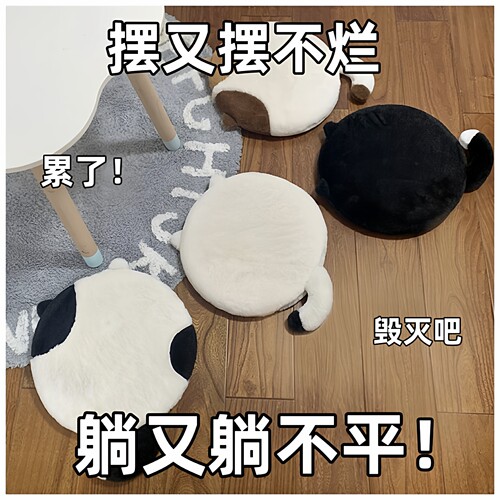 日系猫咪慢回弹记忆棉椅垫可拆洗
