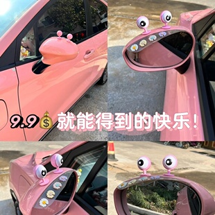 饰电瓶自行车改造摆件 搞怪摩托车头盔可爱装 后视镜眼睛装 饰品个性