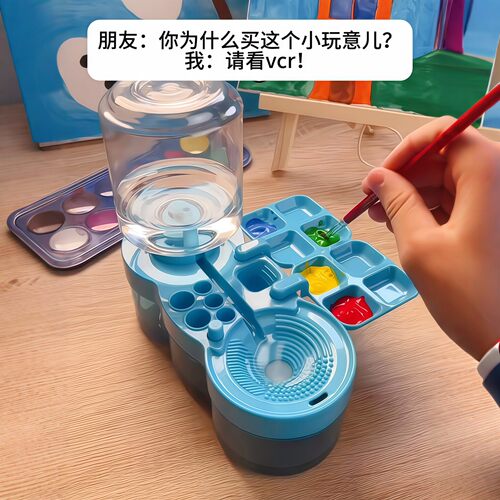 画笔清洗器自动换水洗笔桶筒美术绘画调色盘创意洗笔神器2026新款