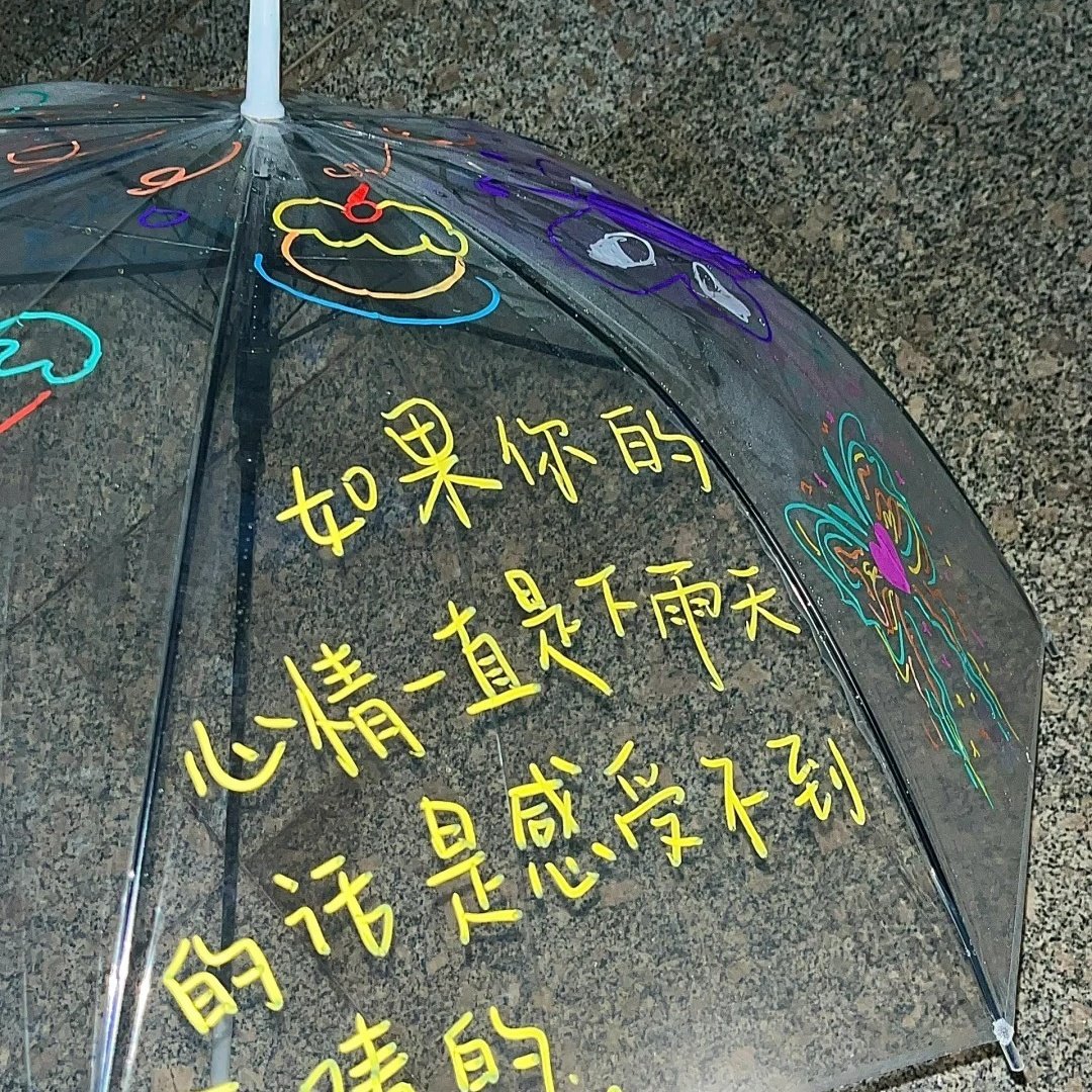 涂鸦手工diy透明雨伞女生手绘高颜值加固加厚氛围感长柄伞送朋友,婴童用品,儿童雨伞/防晒伞,淘宝优惠券,粉丝福利购,淘宝优惠卷