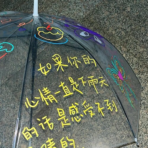 手工diy透明雨伞涂鸦可手绘