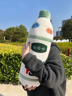 ins风AD钙奶可爱大抱枕饮料瓶毛绒玩具仿真奶瓶宝宝婴儿陪睡玩偶