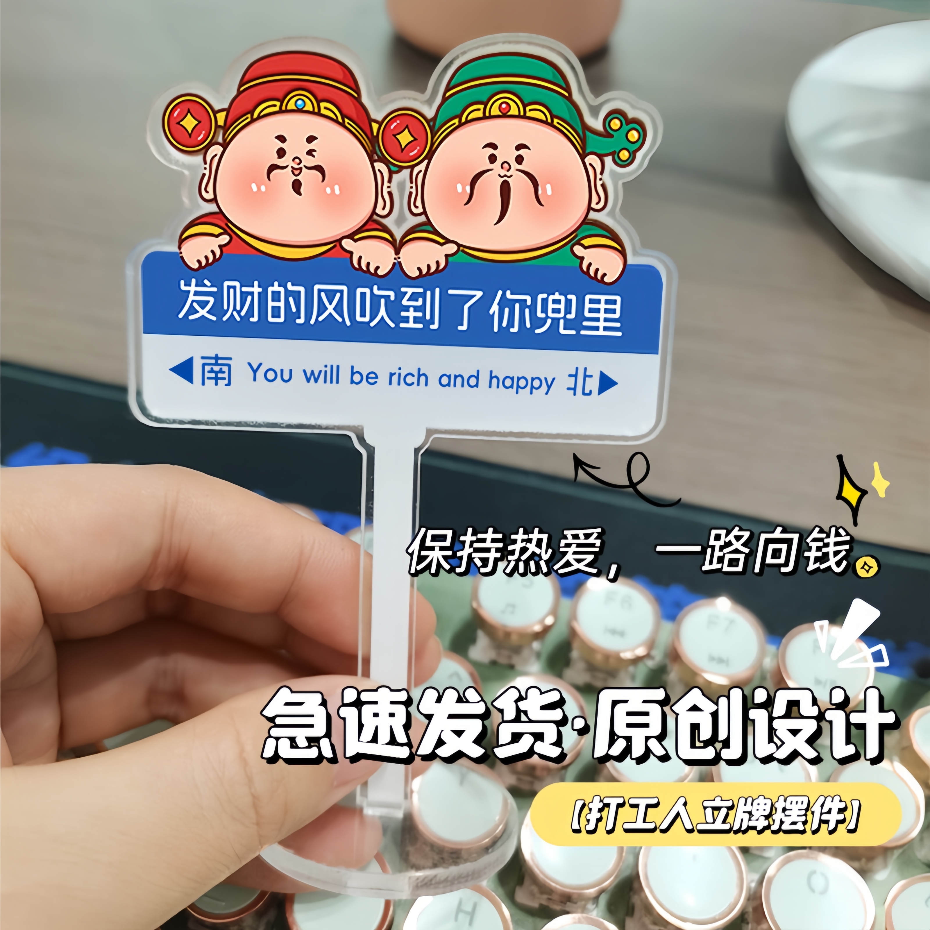 我在公司很想家创意当代发疯文学打工人桌面摆件亚克力桌面装饰品