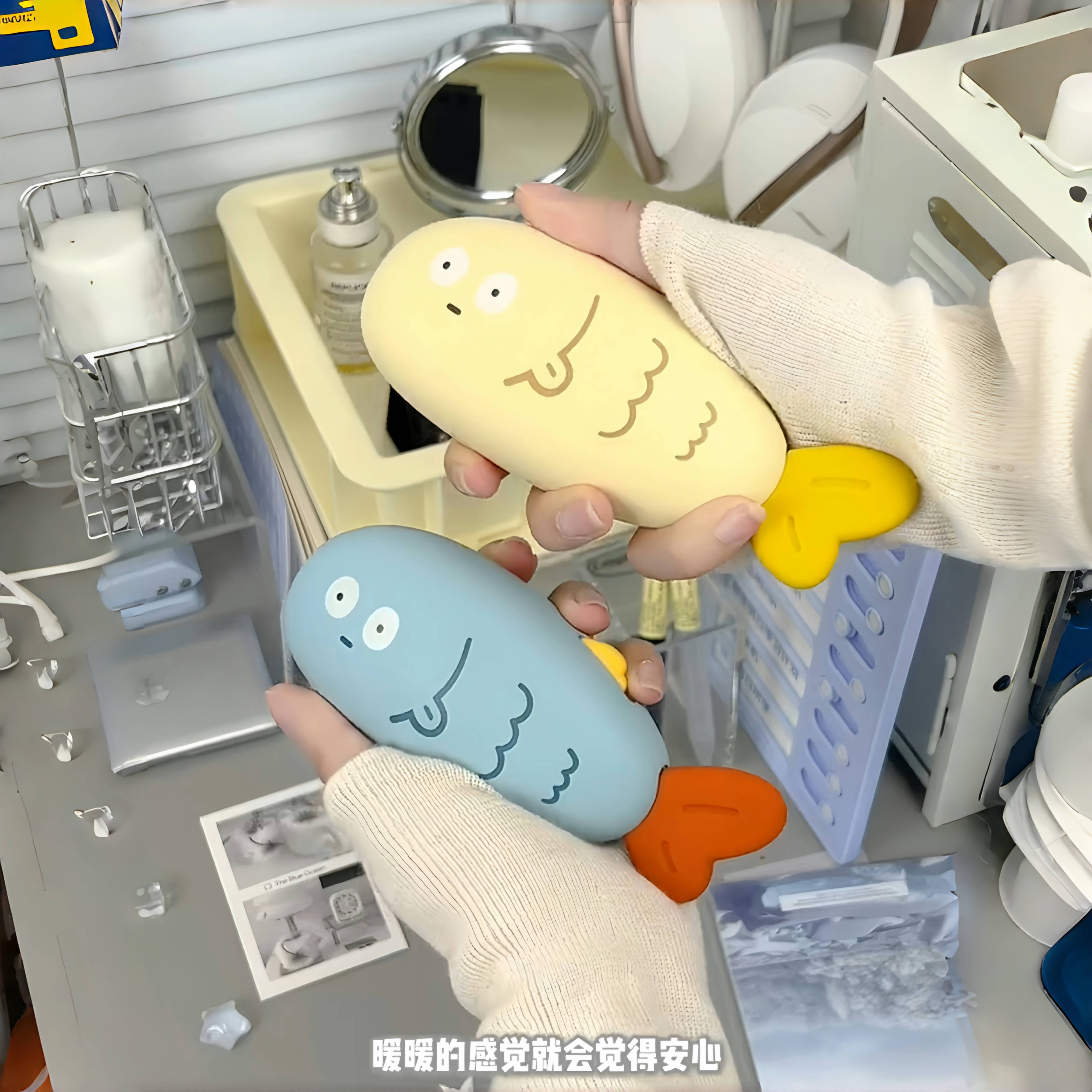 摸鱼充电式暖手宝便携创意迷你