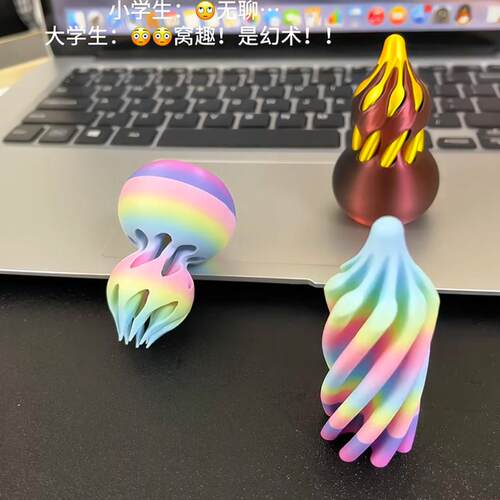 这小玩意在我手里能玩上一天
