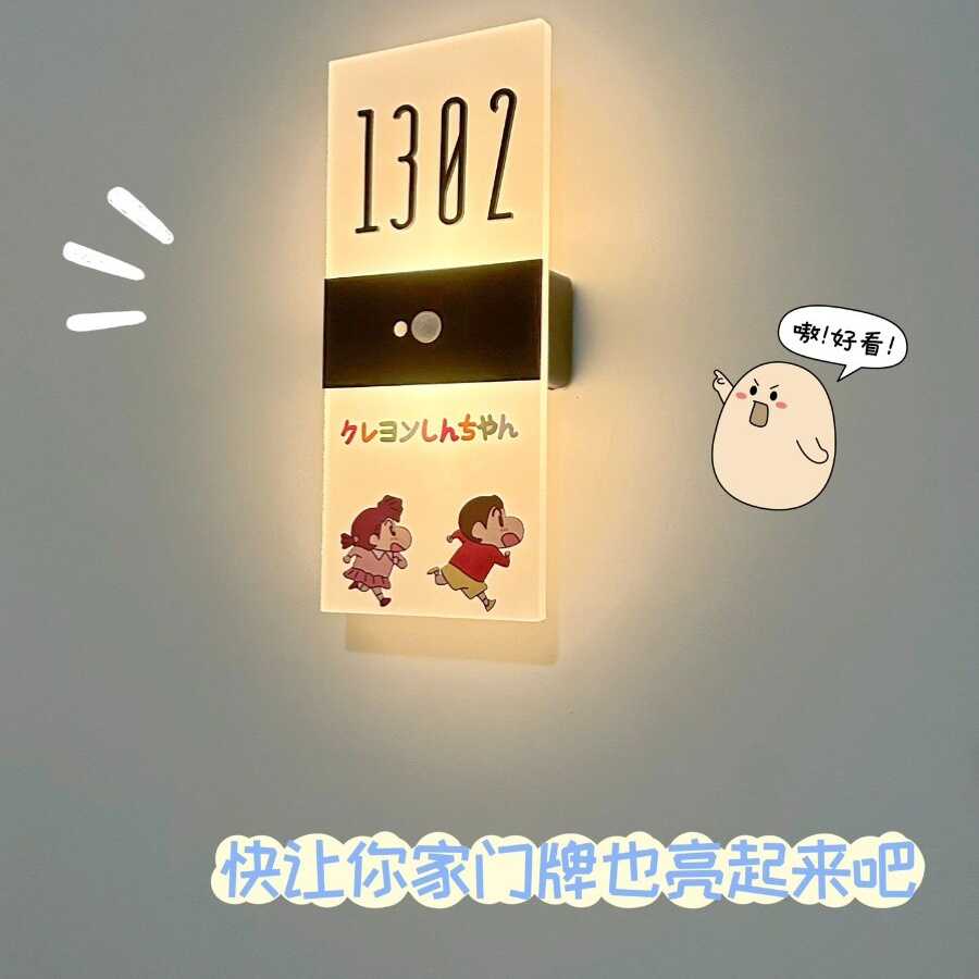 你家的门牌有亿点好看哈哈