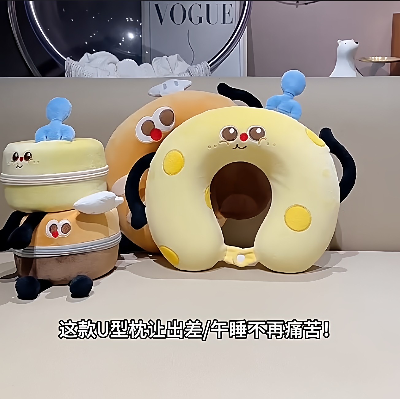 可爱奶酪u型枕记忆棉U型枕车载护颈枕亚马孙飞机枕方便携带批发