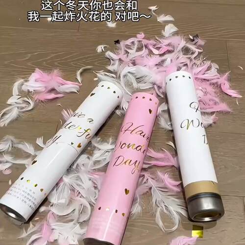生日礼花婚礼手持礼炮