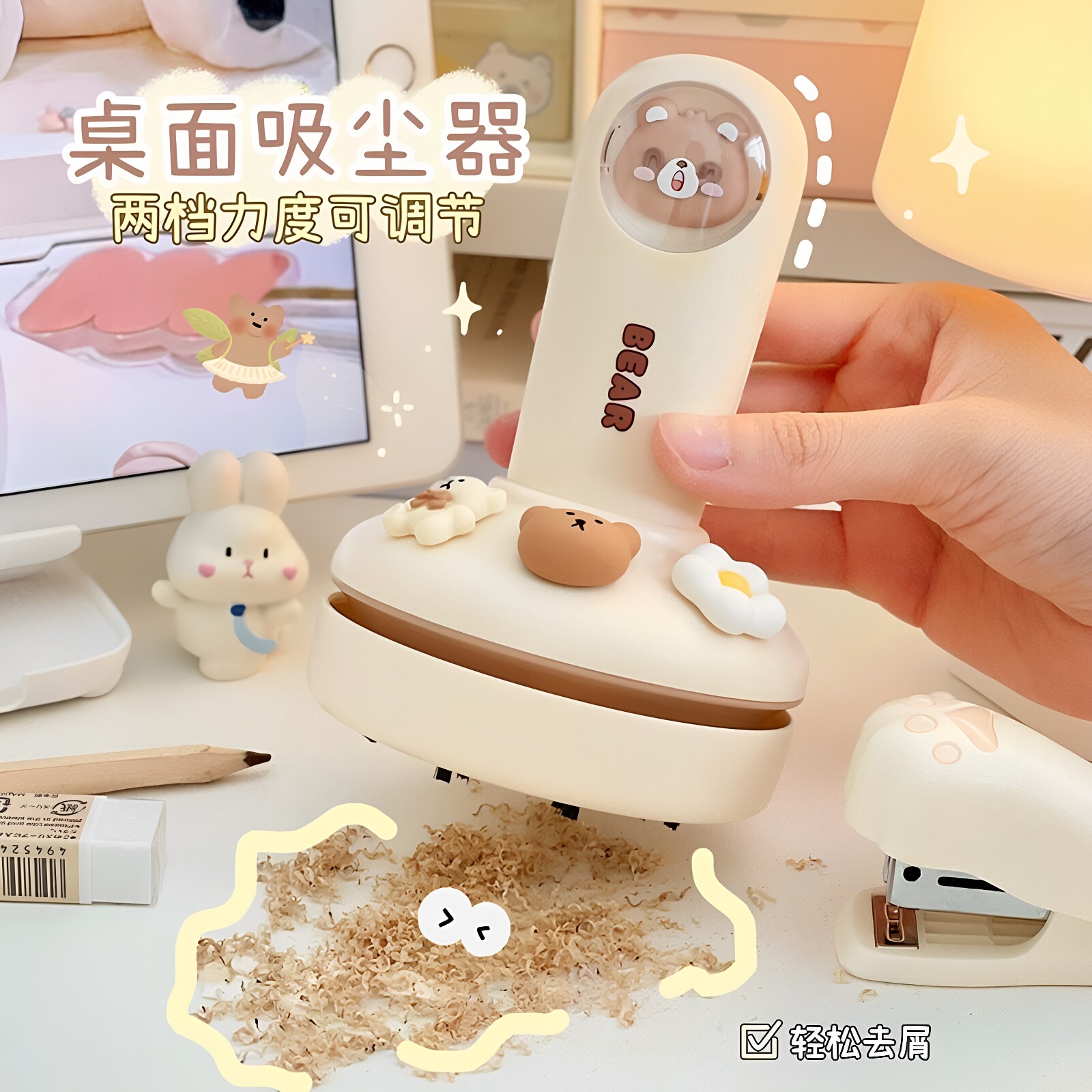 办公室好物桌面吸尘器卡通可爱轻松去屑办公清洁器便携式萌宠造型