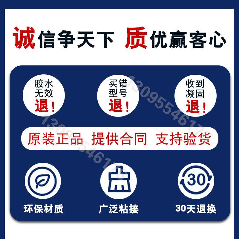 泰盛243螺丝胶222/242/262/271/272/277/290厌氧型螺纹锁固剂,工业油品/胶粘/化学/实验室用品,厌氧胶/螺纹胶,淘宝优惠券,粉丝福利购,淘宝优惠卷