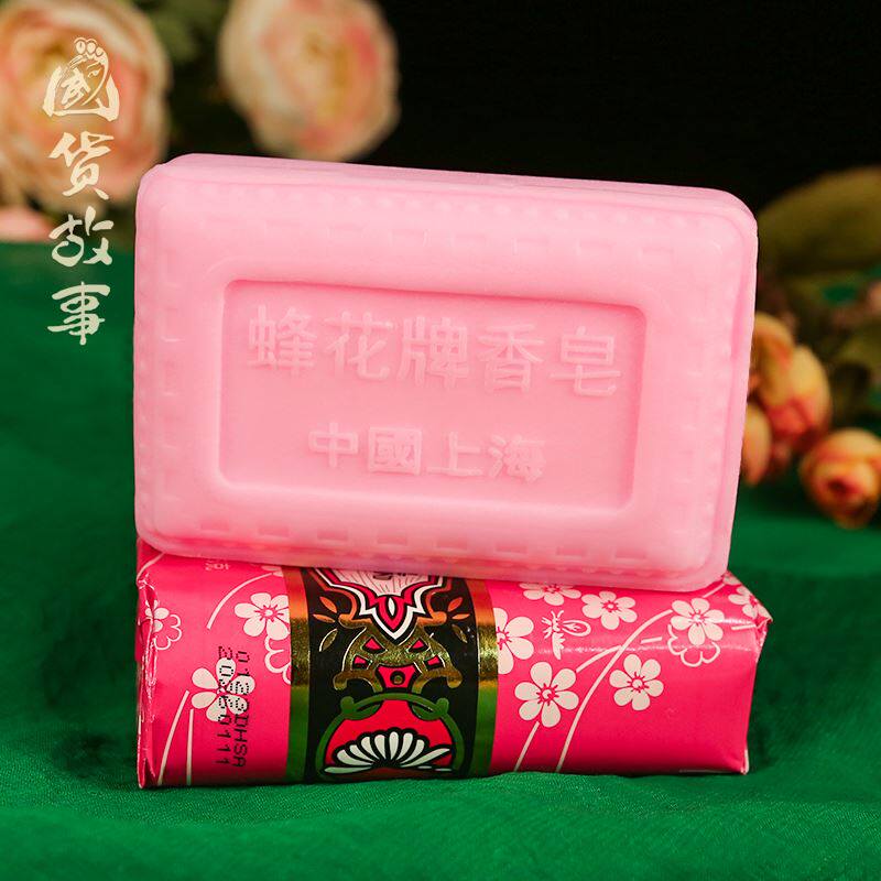 上海蜂花玫瑰香皂香味持久香型洗脸抑螨洁面洗澡沐浴肥皂老牌国货