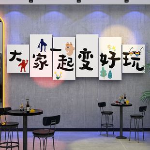 饰米奇墙饰奶茶店咖啡馆厅打卡背景墙面壁纸贴画 网红拍照区布置装