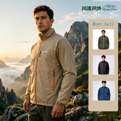 mont·bell男防风保暖软壳夹克