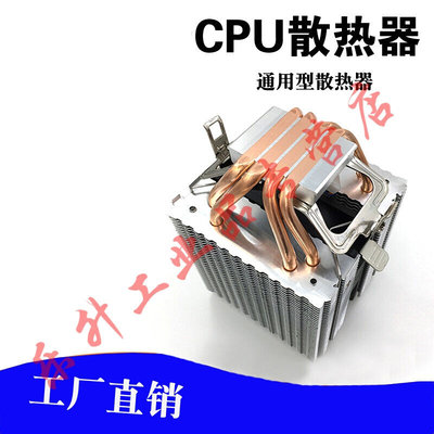 AVC4铜管CPU散热器775AMD115520366台式机风扇X58X794铜管3线(蓝