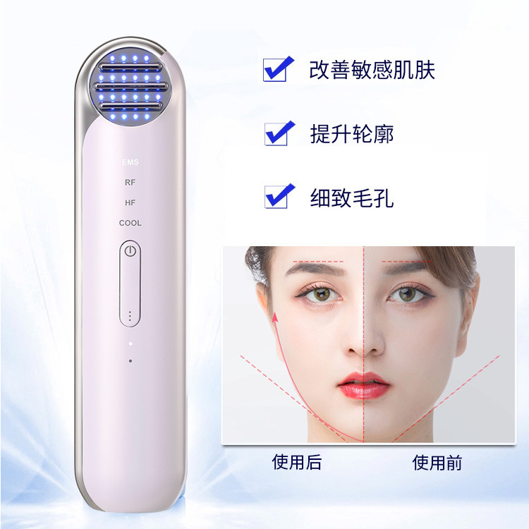 MZD冷热敷EMS紧致光子嫩肤导入仪