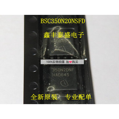 特价 BSC350N20NSFD BSC350N20 丝印350N20NF TDSON-8 全新原