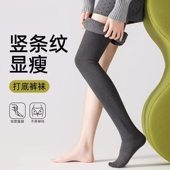 完美打底连裤 全网热销1000w 袜光腿神器保暖显瘦记忆官方正品