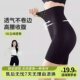 青高腰衣舞强力收小肚子无痕翘臀塑身透气 收腹提臀裤 明星同款