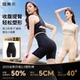 婚纱旗袍无痕内裤 娅美乐收腹裤 强力收小肚子女剖腹产后塑形提臀裤