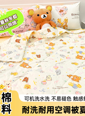 蓓莎 bursa空调被 卡通 夏凉被 子母被二合一  冷气被 可机洗被子