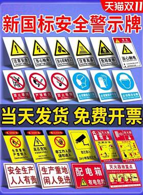 定制专拍看图发货工厂单