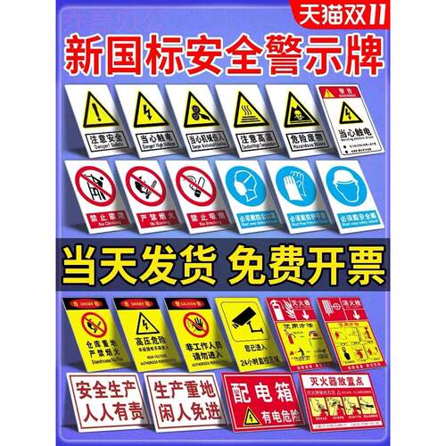 定制专拍看图发货工厂单