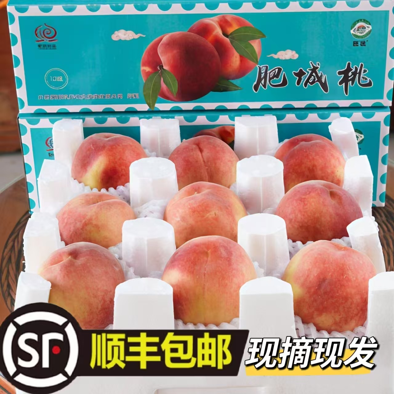 肥城桃新鲜子水果当季整箱图片