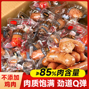 大肉地道肠烤肠黑胡椒原味香辣味即食香肠熟食脆皮肠休闲解馋零食