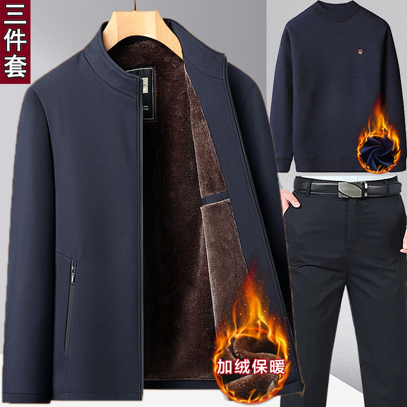 啄木鸟中年男士外套夹克衫加绒加厚款秋冬季中老年人棉衣服爸爸装