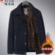 外套夹克衫 加绒加厚款 秋冬季 啄木鸟中年男士 中老年人棉衣服爸爸装