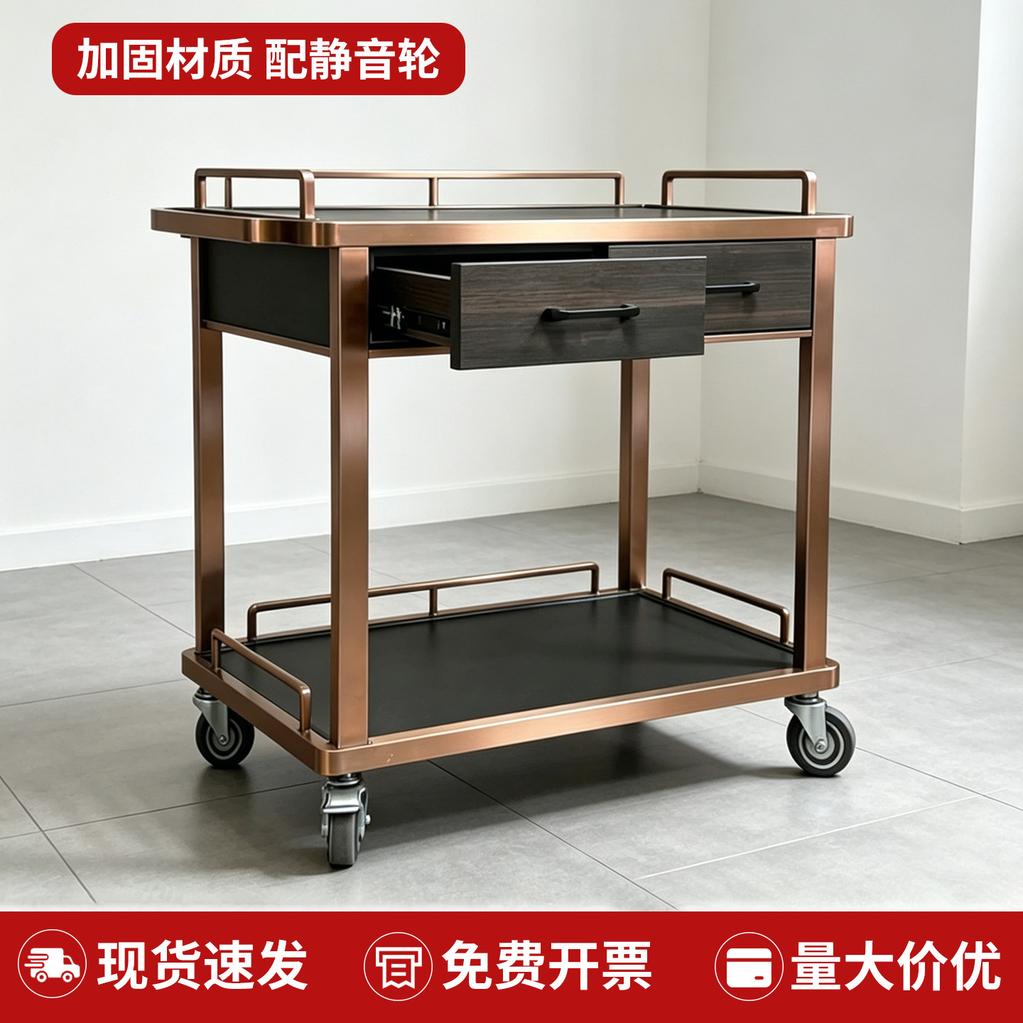 豪华餐车酒店送餐车带抽屉多功能酒水车茶餐厅包间服务双层手推车