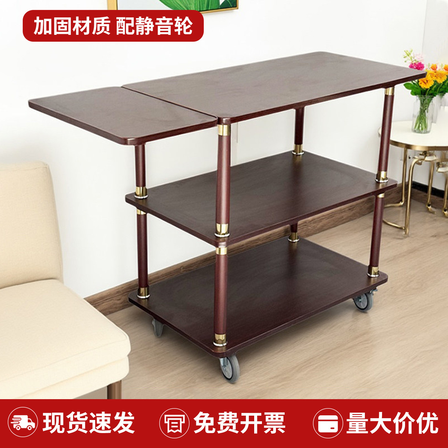 餐车三层服务车可折叠移动小手推车实木酒店餐厅KTV美容院茶水车